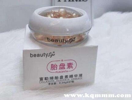 美人符胎盘素精华液是真的吗，有副作用吗