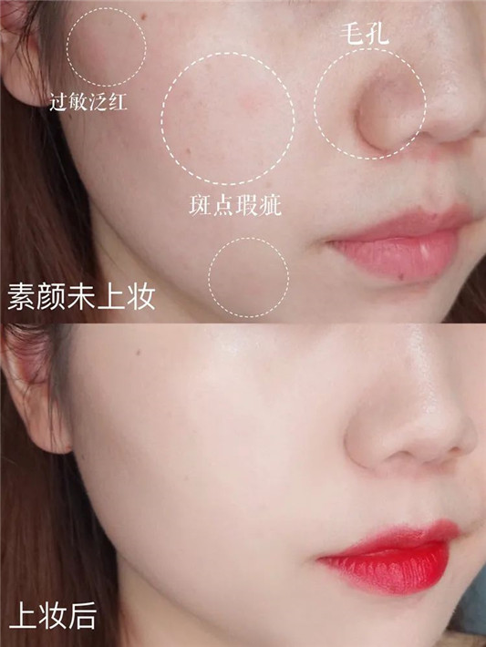 圣罗兰银色气垫「遮瑕美白 滋润保湿」  2020 气垫 遮瑕 第5张