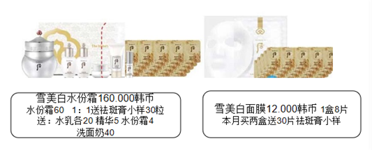 LG公司2020年7月企划套装中文说明版  2020 企划 第3张