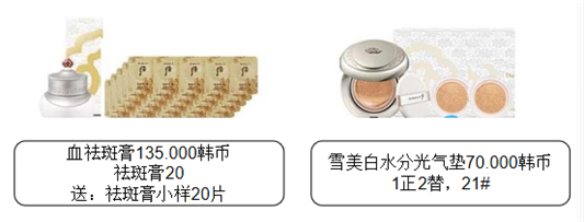 LG公司2020年7月企划套装中文说明版  2020 企划 第4张
