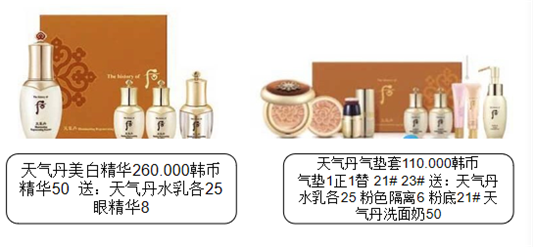 LG公司2020年7月企划套装中文说明版  2020 企划 第6张