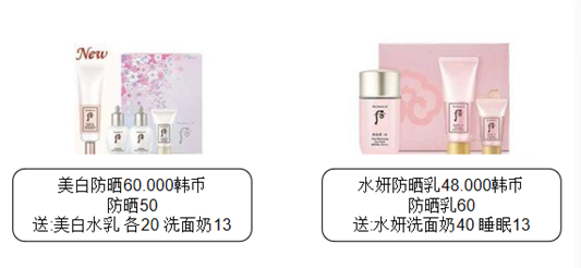 LG公司2020年7月企划套装中文说明版  2020 企划 第9张