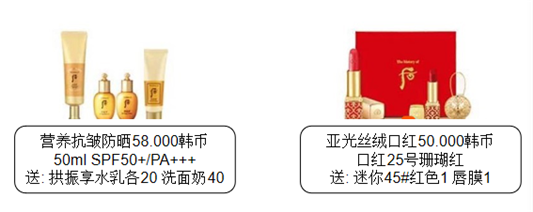 LG公司2020年7月企划套装中文说明版  2020 企划 第10张