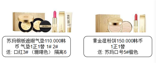 LG公司2020年7月企划套装中文说明版  2020 企划 第13张