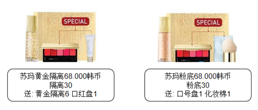 LG公司2020年7月企划套装中文说明版  2020 企划 第14张