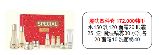 LG公司2020年7月企划套装中文说明版  2020 企划 第19张