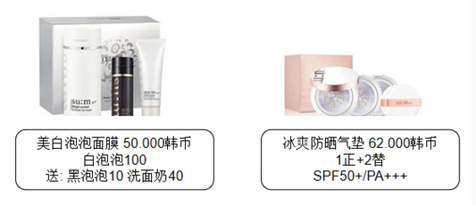 LG公司2020年7月企划套装中文说明版  2020 企划 第22张