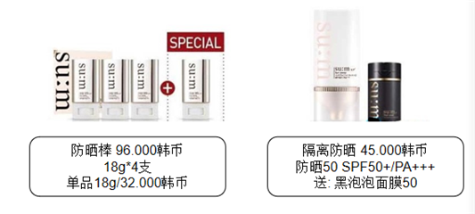 LG公司2020年7月企划套装中文说明版  2020 企划 第23张