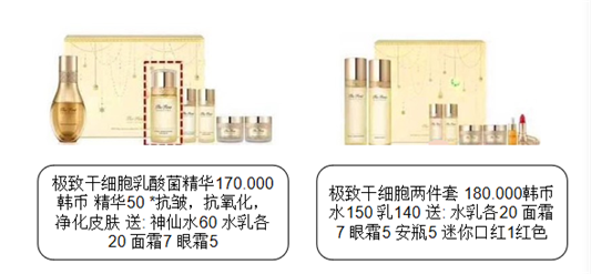 LG公司2020年7月企划套装中文说明版  2020 企划 第25张