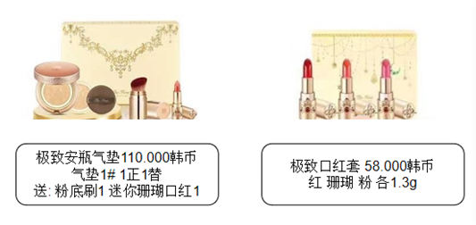 LG公司2020年7月企划套装中文说明版  2020 企划 第26张