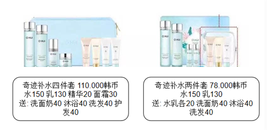 LG公司2020年7月企划套装中文说明版  2020 企划 第27张