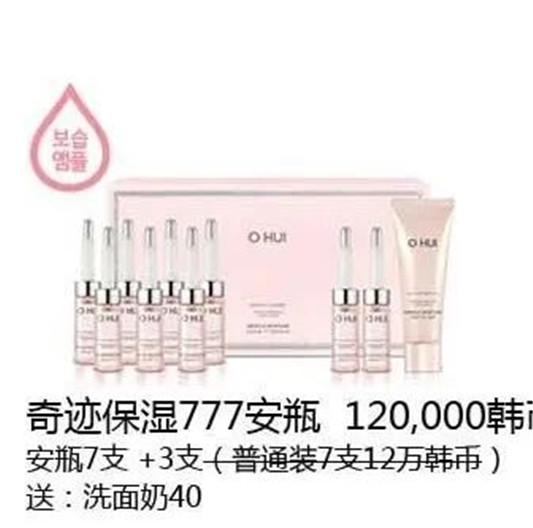 LG公司2020年7月企划套装中文说明版  2020 企划 第30张