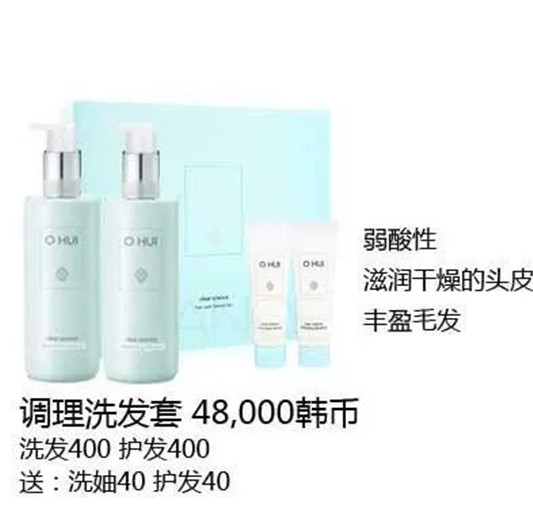 LG公司2020年7月企划套装中文说明版  2020 企划 第31张