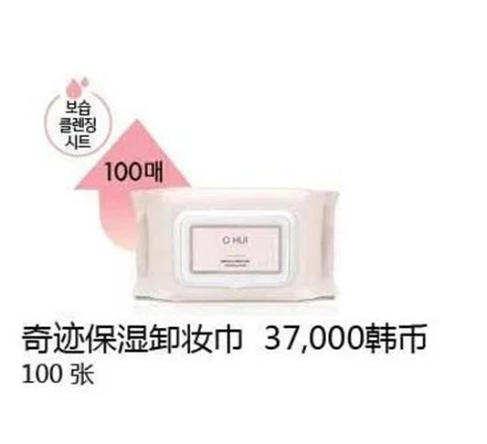 LG公司2020年7月企划套装中文说明版  2020 企划 第32张