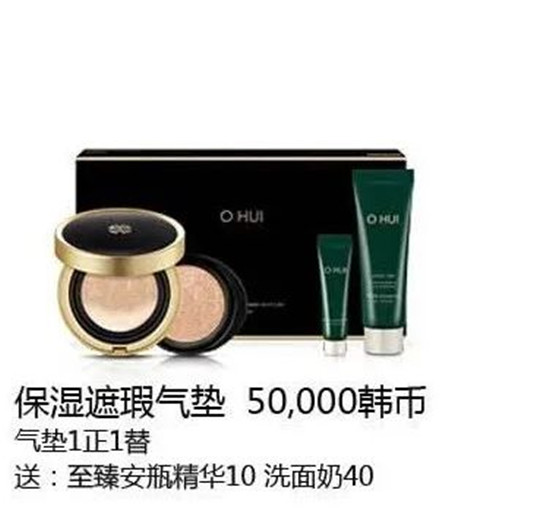 LG公司2020年7月企划套装中文说明版  2020 企划 第33张