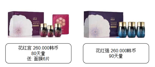 LG公司2020年7月企划套装中文说明版  2020 企划 第36张