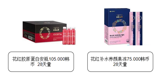 LG公司2020年7月企划套装中文说明版  2020 企划 第37张