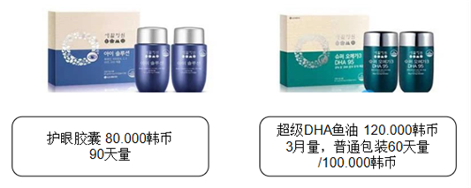 LG公司2020年7月企划套装中文说明版  2020 企划 第38张