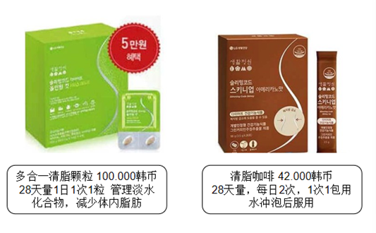 LG公司2020年7月企划套装中文说明版  2020 企划 第39张