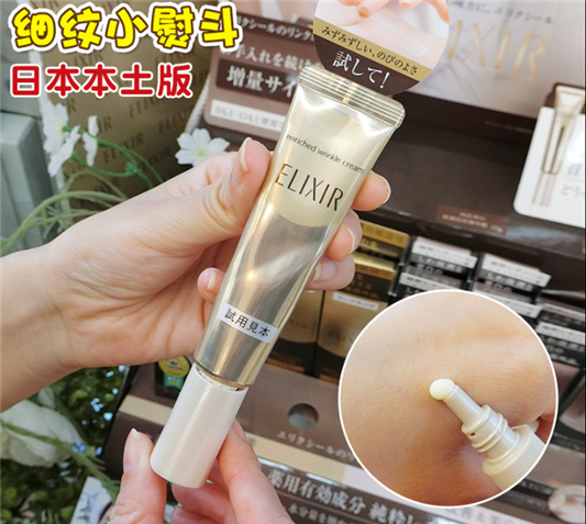 八款网红眼霜合集、不要等发现眼纹了再涂眼霜  2020 眼霜 质地 第9张