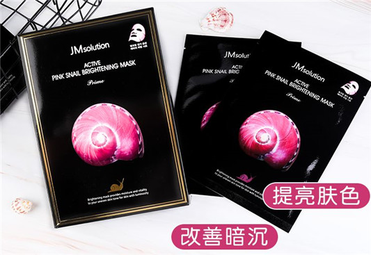 JM新品上市,26款JM面膜功效大解析 2020 JM 面膜 第5张 JM新品上市,26款JM面膜功效大解析 2020 JM 面膜 第5张