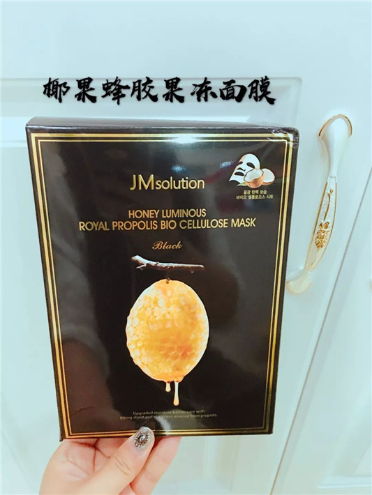 JM新品上市,26款JM面膜功效大解析 2020 JM 面膜 第22张 JM新品上市,26款JM面膜功效大解析 2020 JM 面膜 第22张