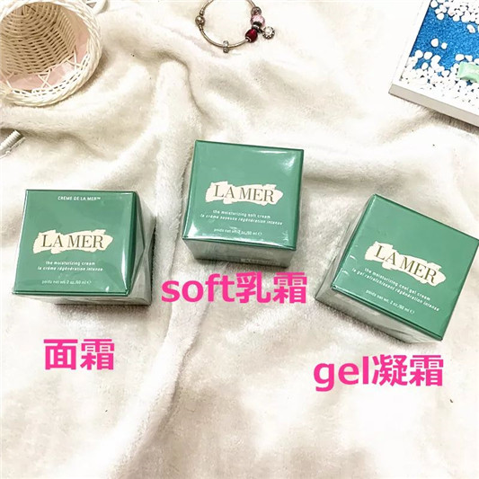 海蓝之谜7月1日起正式调价  2020 海蓝之谜 油 第16张