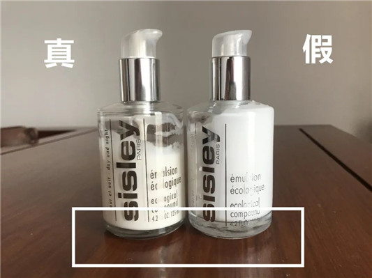 希思黎乳液真假细节对比  2020 乳液 假货 第4张