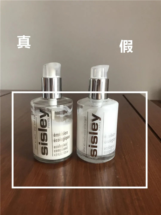 希思黎乳液真假细节对比  2020 乳液 假货 第6张