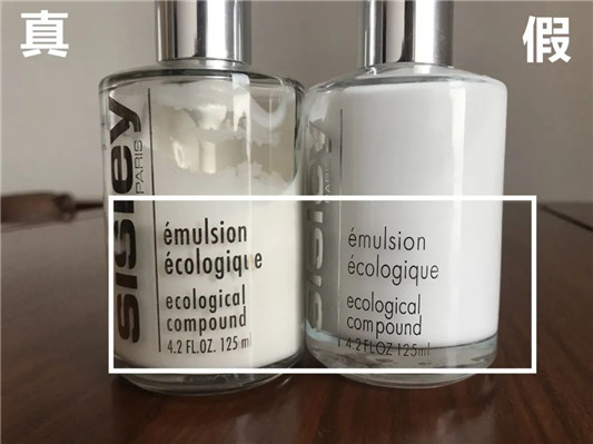 希思黎乳液真假细节对比  2020 乳液 假货 第8张