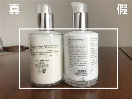 希思黎乳液真假细节对比  2020 乳液 假货 第9张