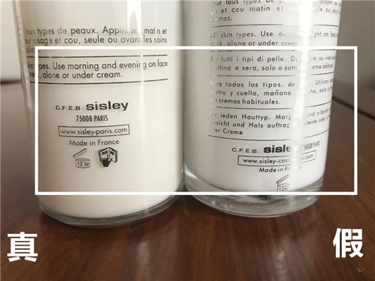 希思黎乳液真假细节对比  2020 乳液 假货 第10张
