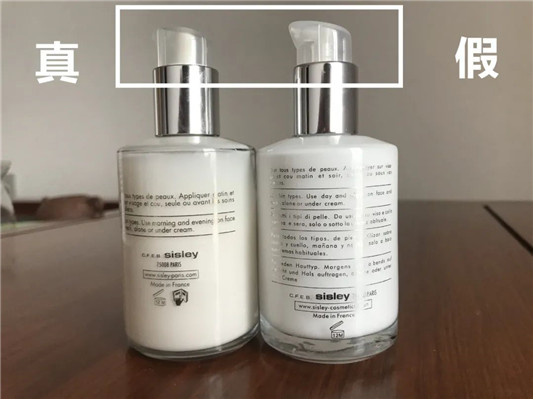 希思黎乳液真假细节对比  2020 乳液 假货 第11张