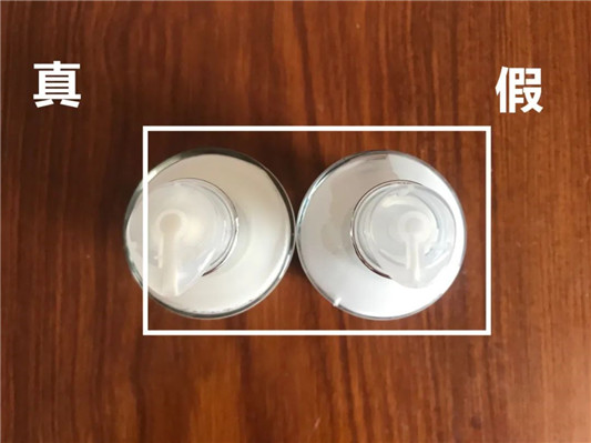希思黎乳液真假细节对比  2020 乳液 假货 第12张