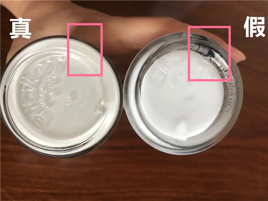 希思黎乳液真假细节对比  2020 乳液 假货 第14张