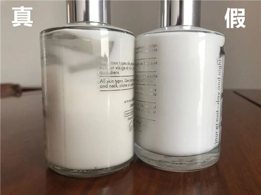 希思黎乳液真假细节对比  2020 乳液 假货 第15张