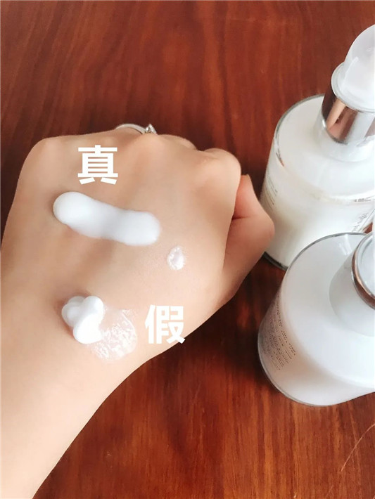 希思黎乳液真假细节对比  2020 乳液 假货 第16张