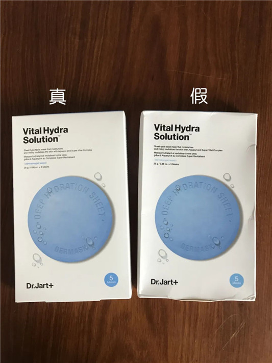 蒂佳婷面膜真假对比，18元的蒂佳婷面膜是什么  2020 面膜 假货 第4张