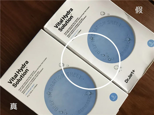 蒂佳婷面膜真假对比，18元的蒂佳婷面膜是什么  2020 面膜 假货 第5张