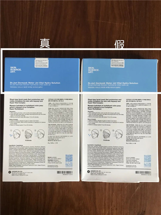 蒂佳婷面膜真假对比，18元的蒂佳婷面膜是什么  2020 面膜 假货 第6张