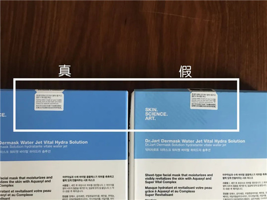 蒂佳婷面膜真假对比，18元的蒂佳婷面膜是什么  2020 面膜 假货 第7张