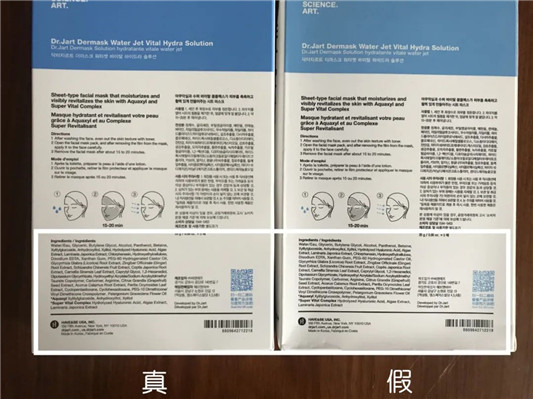 蒂佳婷面膜真假对比，18元的蒂佳婷面膜是什么  2020 面膜 假货 第8张