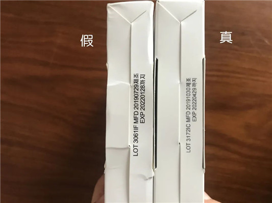 蒂佳婷面膜真假对比，18元的蒂佳婷面膜是什么  2020 面膜 假货 第10张