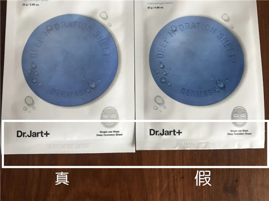 蒂佳婷面膜真假对比，18元的蒂佳婷面膜是什么  2020 面膜 假货 第14张