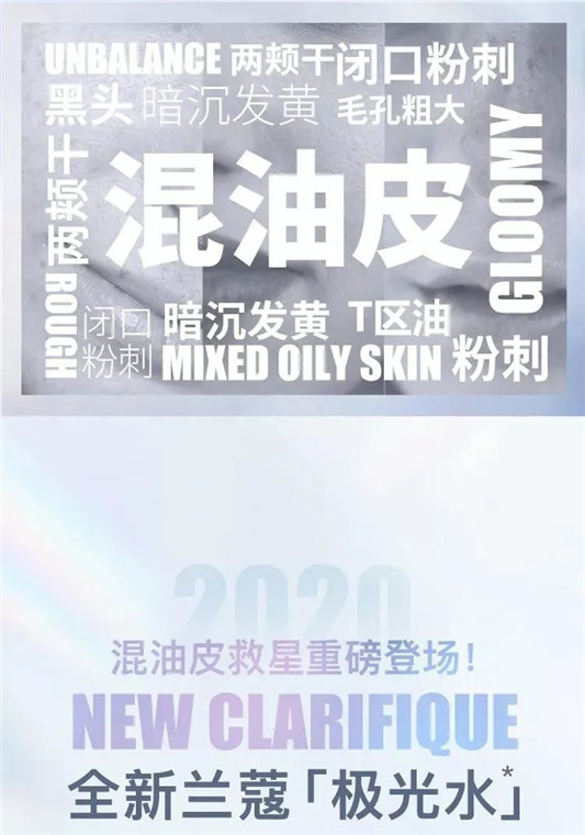 兰蔻极光水和SK2神仙水，谁更值得入手