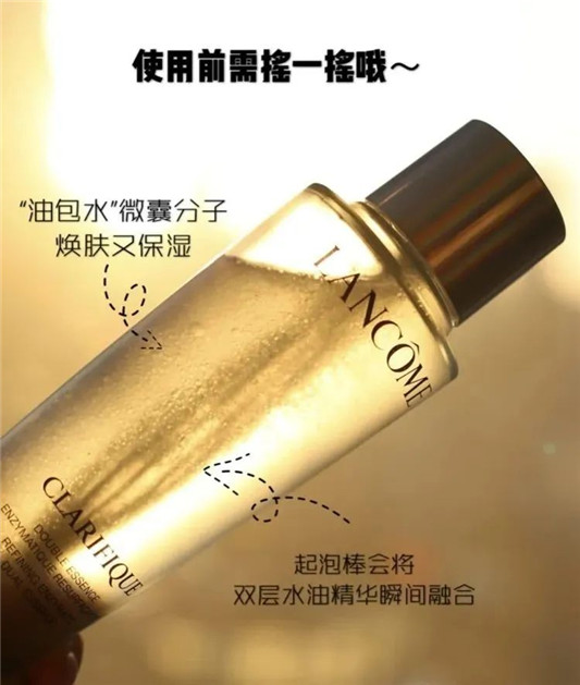 兰蔻极光水和SK2神仙水，谁更值得入手  2020 油 极光 第5张