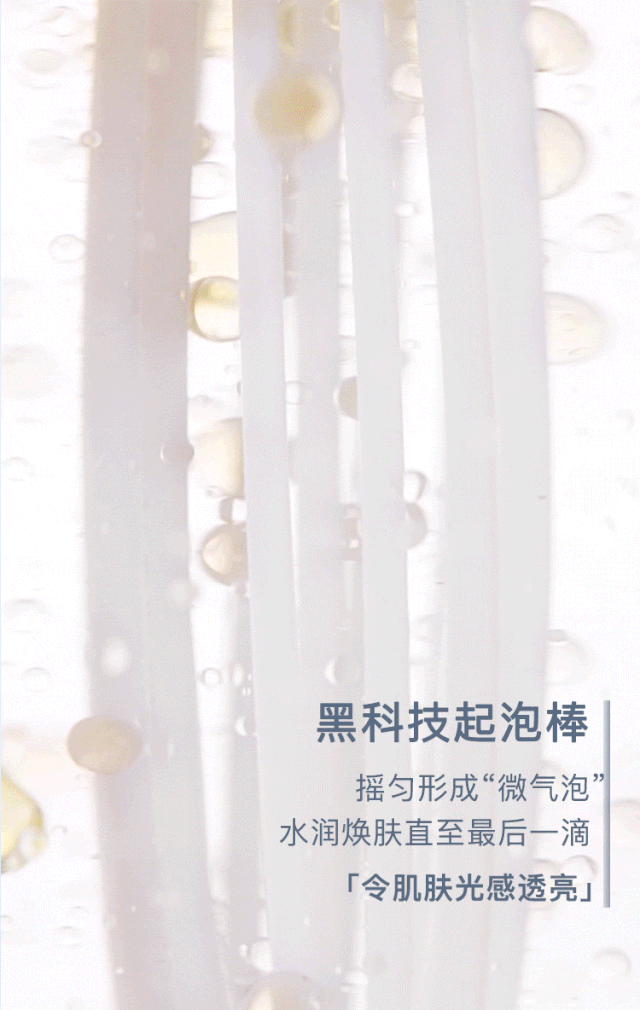 兰蔻极光水和SK2神仙水，谁更值得入手  2020 油 极光 第6张