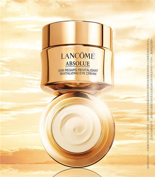 兰蔻菁纯系列怎么比海蓝之谜火吗  2020 兰蔻 玫瑰 第7张