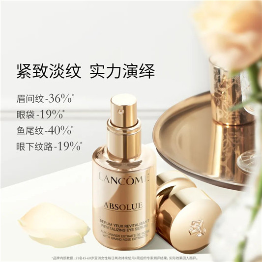 兰蔻菁纯系列怎么比海蓝之谜火吗  2020 兰蔻 玫瑰 第10张