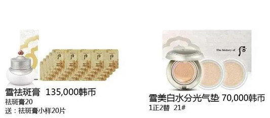 LG公司2020年7月企划详细中文介绍  2020 系列 美白 第4张